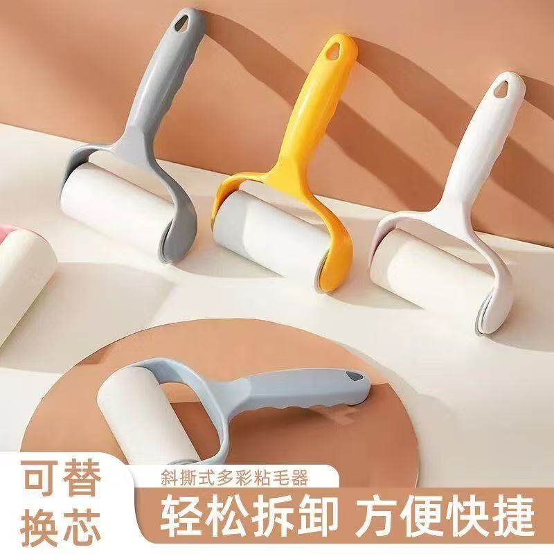 【除毛神器】粘毛滚筒居家清洁好帮手去衣物头发绒毛灰尘可撕式,收纳整理,衣物除尘滚/粘毛滚,淘宝优惠券,粉丝福利购,淘宝优惠卷