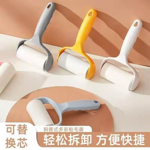 粘毛滚筒除毛神器居家清洁好帮手