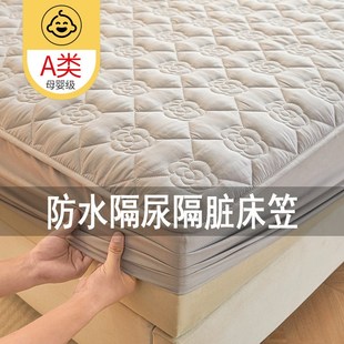 四季 夹棉防水隔尿隔脏床笠三件套2024新款 通用床垫机洗床罩保护套