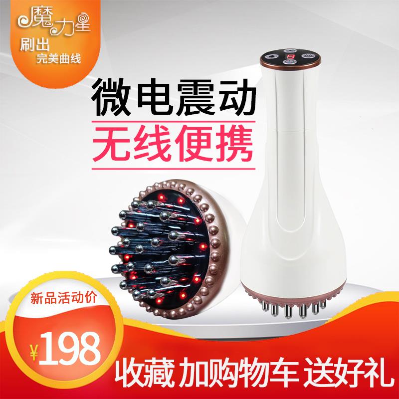 电动经络刷五行疏通仪刮痧仪器筋络家用揉腹瘦按摩刷腿全身美容院