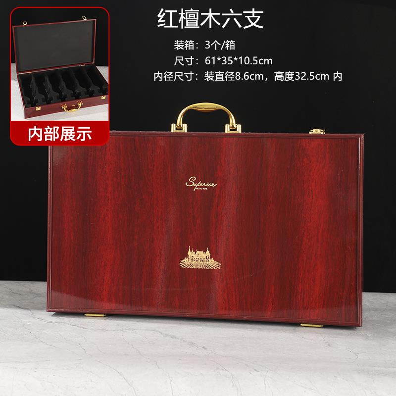 红酒包装礼品盒四六支装高档钢琴烤漆葡萄酒木质空盒箱子通用定制