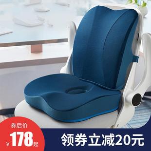通用 坐垫办公室久坐不累椅子垫子椅垫靠垫靠背一体加厚增高四季