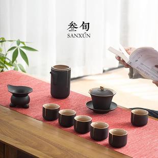 功夫茶具套装 叁旬 小套家用办公陶瓷茶盘简约泡茶器套组礼盒整套