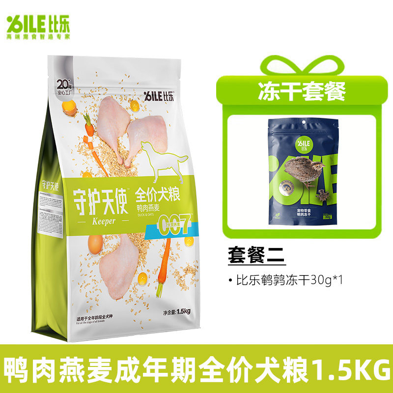 比乐狗粮守护者鸭肉燕麦美毛营养