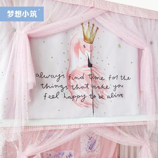 大学生仙女床帘遮光宿舍上铺下铺ins风女生公主粉色床围床幔帘子