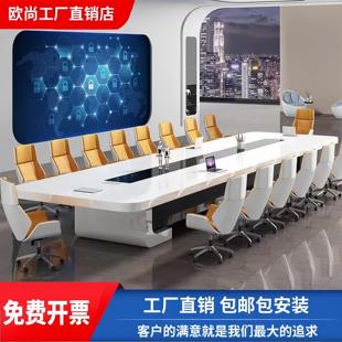 包邮 白色办公桌烤漆大型会议桌长桌简约现代洽谈桌会议室桌椅组合