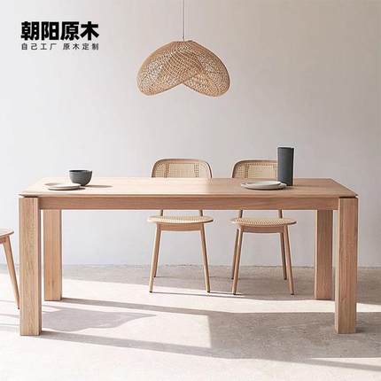 北美白橡木餐桌全实木黑胡桃木书桌原木长方形饭桌电脑桌办公桌