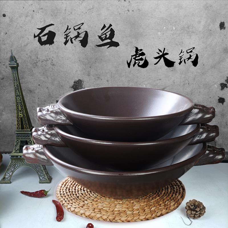 老式复古金刚虎头锅石锅鱼炖锅商用耐高温干烧不裂大容量砂锅商用