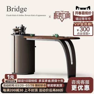 诚骏胡桃木茶桌轻奢现代高级感阳台茶桌高端全屋搭配家用实木茶台