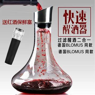 家用分酒器酒壶 红酒快速醒酒器 欧式 瀑布式 水晶玻璃醒酒器过滤式