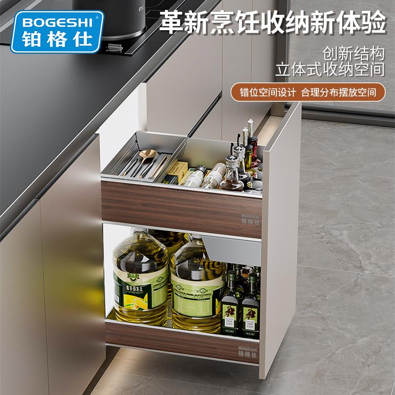 铂格仕厨房橱柜拉篮开门抽屉式抽拉调味篮窄柜立式调味篮