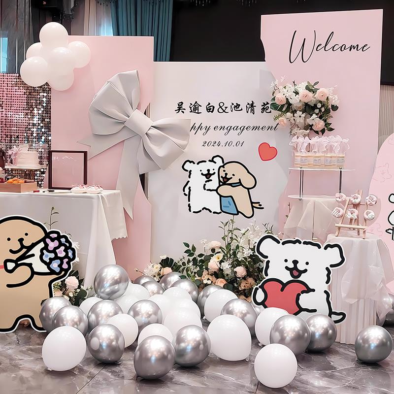 线条小狗主题求婚订婚结婚情人节求婚浪漫装饰气球室内kt板背景板