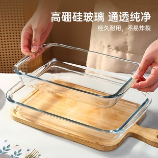 高硼硅玻璃盘带盖微波炉烤箱烤盘厨房收纳玻璃饺子盒长方形鱼盘
