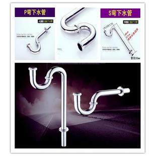 地排墙排加厚面盆下水器台盆洗手盆不锈钢S弯P弯加长下水管落水管