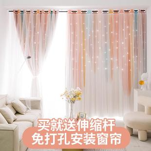 窗帘免打孔安装 网红款 一整套全遮光卧室少女飘窗简易梦幻帘遮阳布