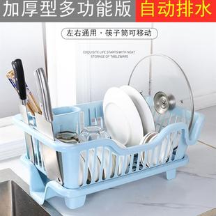 加厚多功能厨房碗碟置物架家用放碗盘锅盖筷子刀架沥水篮 2025新款