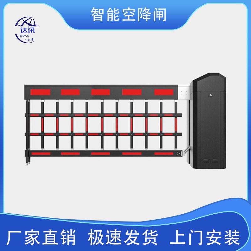 达讯 小区门出入口收费系统停车场车牌识别无人值守空降闸DX-608