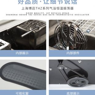 博迅THZ 不锈钢箱体 92系列气浴振荡器带定时调速功能 微电脑控制