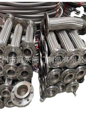 上海青浦环新环美管道位移弹性补偿器RGF RGS RGK SRGF型金属软管