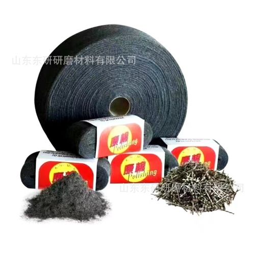 康棉牌钢丝棉石材清洁抛光清洁球1#2#3#4#0#0000# 钢丝绒抛光棉