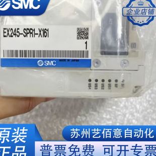 X172 X165 SPR1 SPR2 FPS2 SMC阀岛模块EX245 161 X35 SPN2A X171