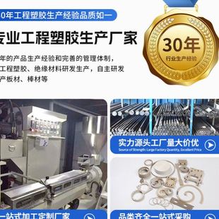 米黄色PEEK板黑色防静电PEEK板聚醚醚酮板GF30CAPEEK棒加工