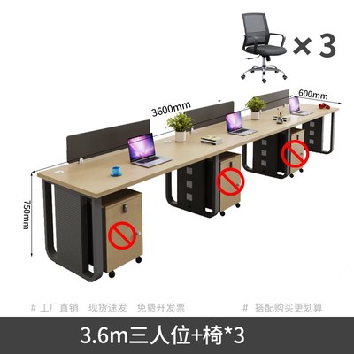 职员办公桌椅组合简约现代员工卡座屏风工位隔断电脑桌四六人位