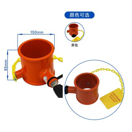斯科驻车套筒锁 圆筒式防盗拖车锁带警示牌改装车房车插销锁A6531