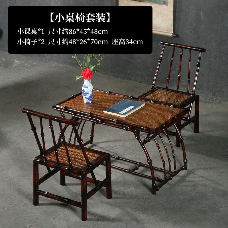 仿古中式大漆筇竹家具小椅子茶几长方形茶桌椅组合客厅家用茶道桌