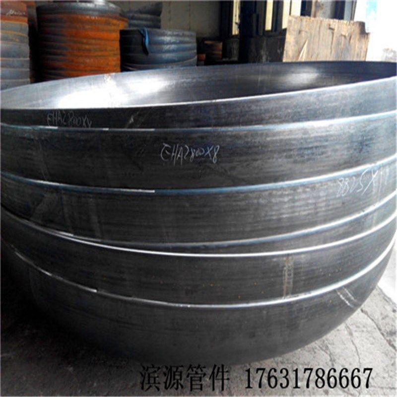 q235大口径压力容器封头 薄壁模具用碳钢封头 345R 304不锈钢封头
