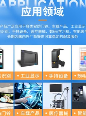 4.5寸480x854彩屏lcd液晶显示屏屏幕RGB接口小尺寸tft液晶屏