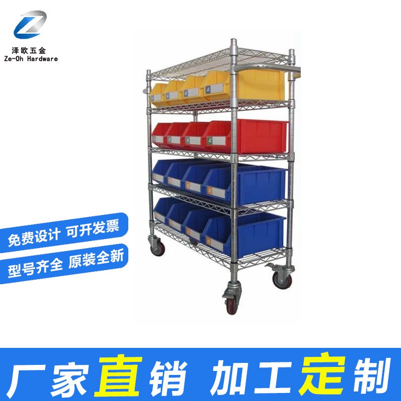 四层不锈钢仓库货架  镀铬线网架置物架带轮移动物料周转车架