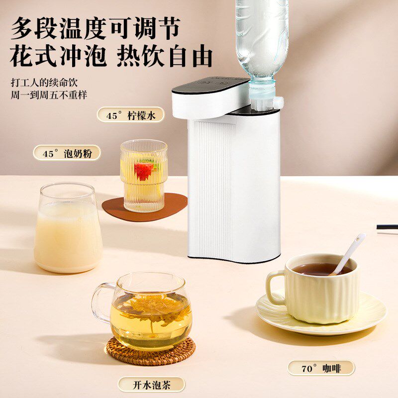 便携式即热饮水机 旅行小型可加饮水机