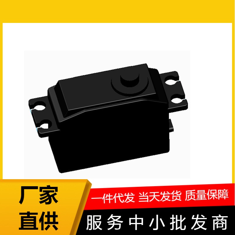 金猎豹JLB4 1/8四驱攀爬车配件ED1089 防水数字塑胶齿舵机