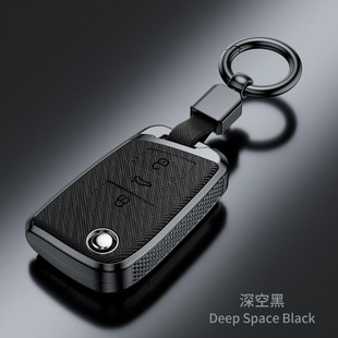 壳 速腾钥匙保护套途观L途岳全包探岳途昂X十字纹时尚 适用22 23款