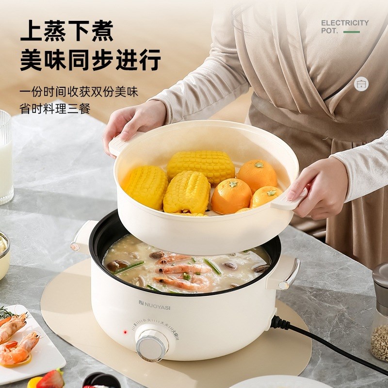 多功能电热锅家用电锅学生宿舍迷你小锅小型一体双耳长柄锅电煮锅