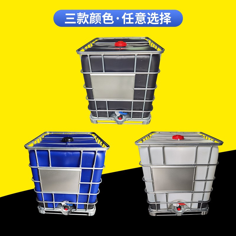 加厚大容量塑料桶1000L蓄水桶IBC塑料化吨桶方形桶运输桶
