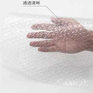 气泡膜面 膜 30cm宽100米长全新料气泡垫 电商快递打包防震包装