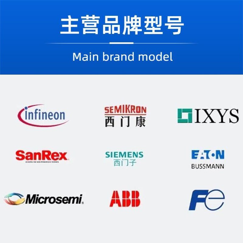 MDC500-12io1 MDC500-14io1库存充足 型号齐全可控硅整流器