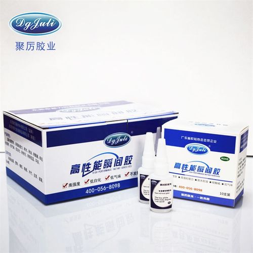 尼龙塑料胶水 pp塑料不锈钢粘尼龙专用强力pa66尼龙快干胶水