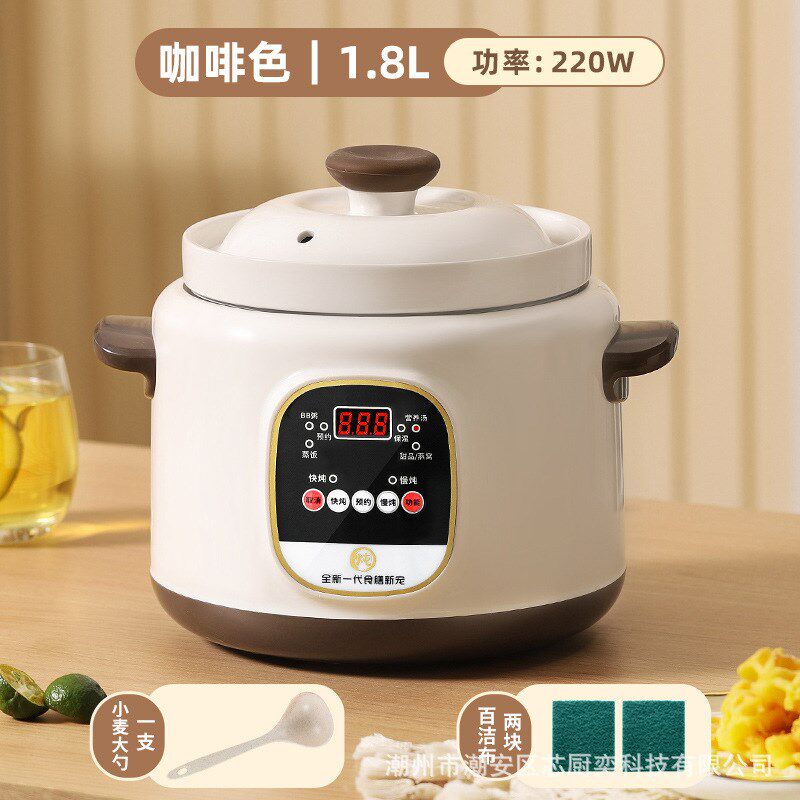 陶瓷内胆电炖锅煮粥锅汤煲锅多功电炖锅/煲汤锅/电炖