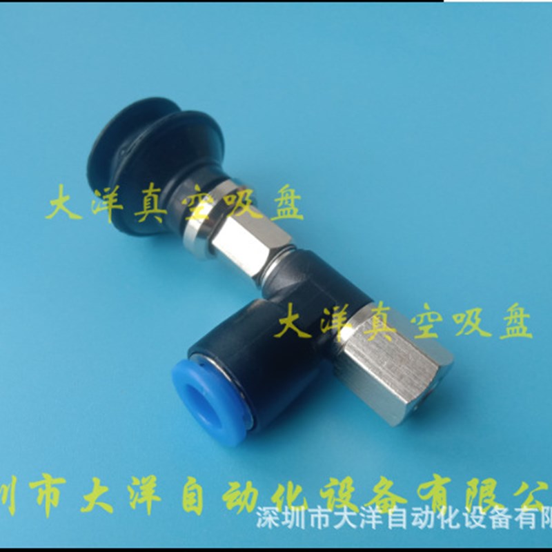 机械手真空吸盘ZPR50UN-08-B6 ZPR50US-08-B6 ZPR50UGN/S-08-B6