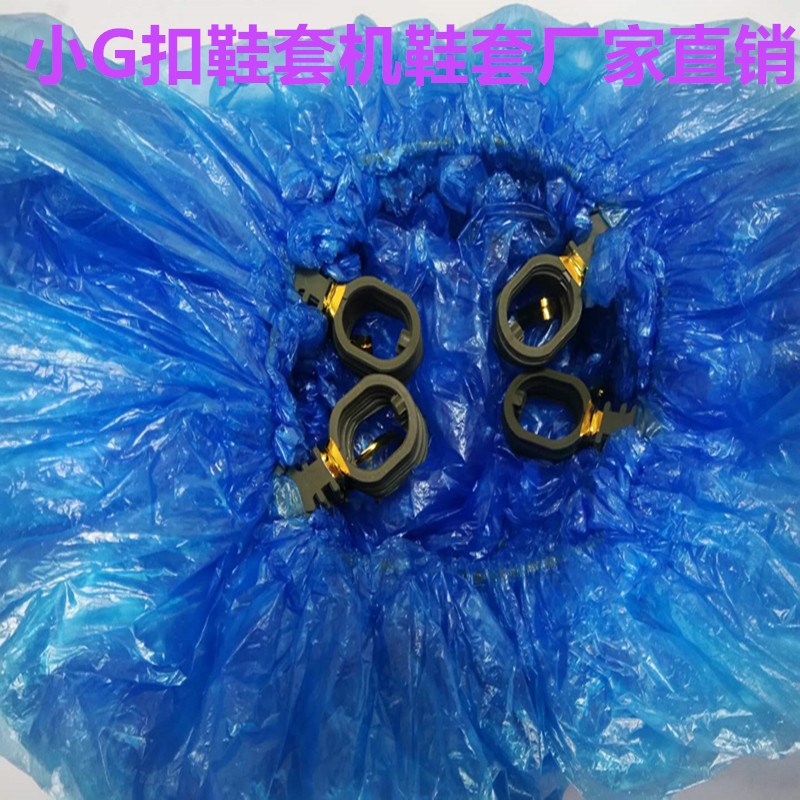 一次性机用鞋套TG扣型加大加厚防滑防尘雨天鞋模鞋套便携