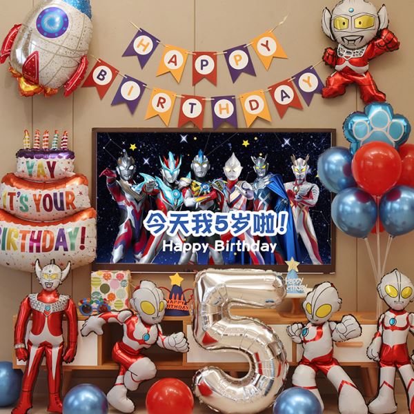 孩主题十岁生日派对场景布置周岁气球装饰电视投屏背景墙