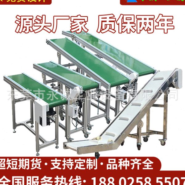 传送带输送机电商分拣流水线注塑车间小型接驳台皮带输送带爬坡机
