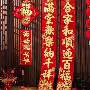 档绒布蛇年春联春节家用新年门联植绒农村大门装 对联2025新款 饰
