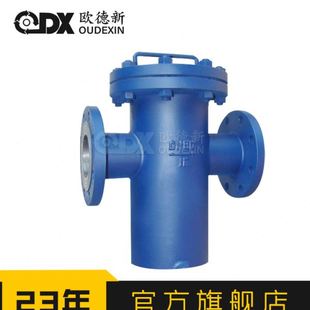 提蓝式 过滤器毛发收集器 SBL14 25P法兰过滤器DN100不锈钢铸钢蓝式