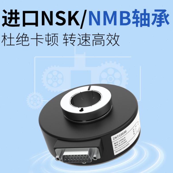 弘阳光电旋转编码器ZKT10030-001J-1024BZ2-12-24全空心轴