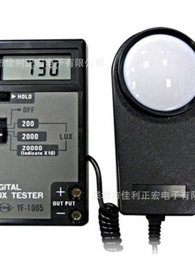 泰玛斯YF-1065 数位照度计