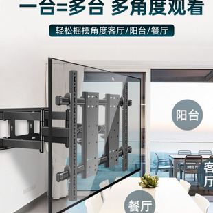 120英寸内嵌墙壁挂架工厂 三策电视屏幕伸缩旋转挂架80 100